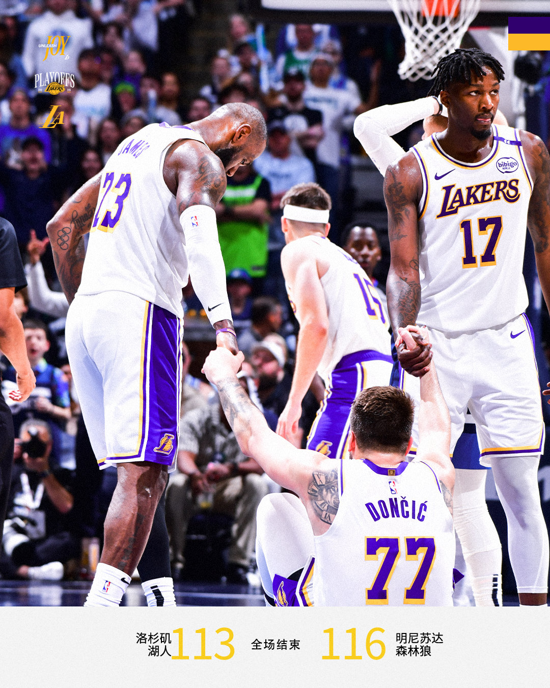 九游娱乐-湖人带队取胜！，德布劳内重要时刻持续失利热度持续攀升-九游娱乐