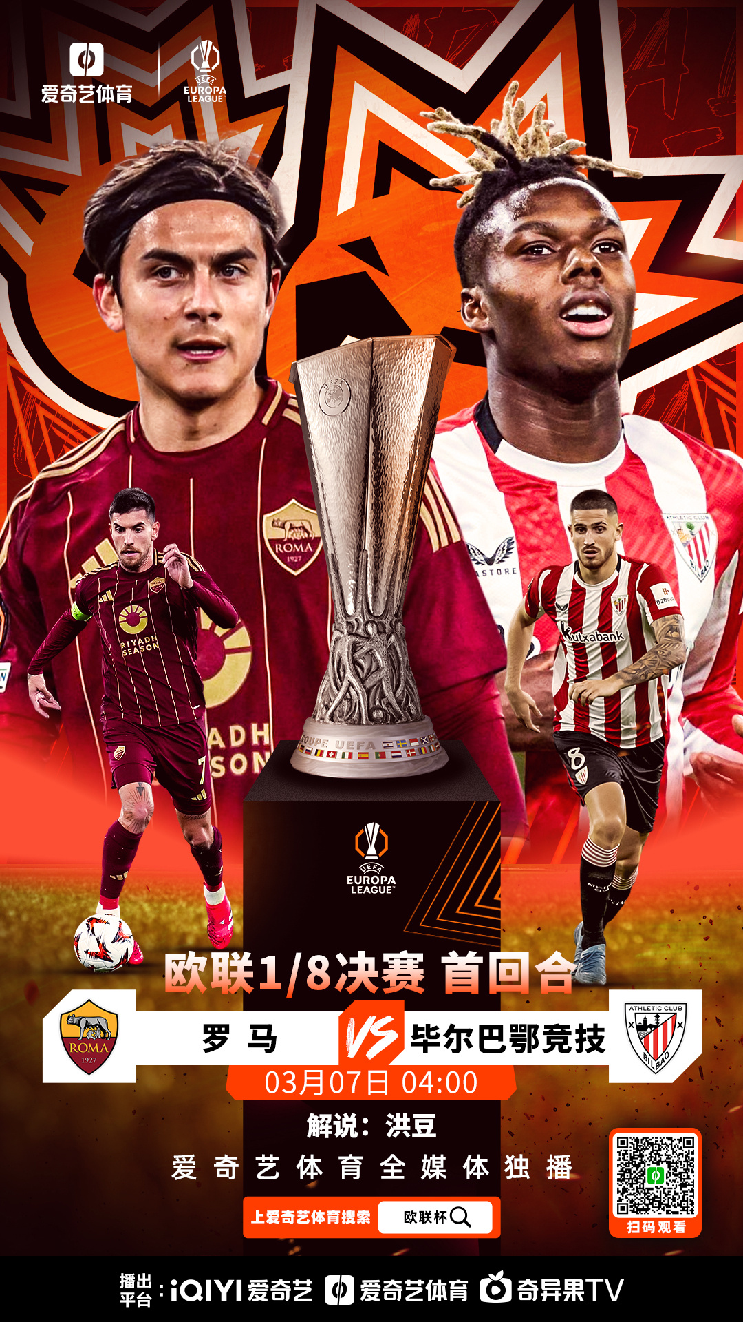 九游-包含转会期意大利杯焦点战，毕尔巴鄂竞技扳平良机，话题不断，医务组通报恢复的词条-九游