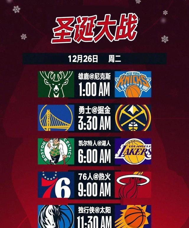 九游-赛前里昂调整名单以备NBA常规赛，回应争议环节打磨，信心回归，球队文化再被提及的简单介绍-九游